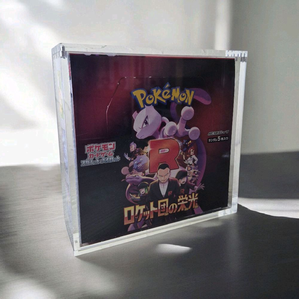 Protection Display Japonaise Aimantée Anti-UV 5 mm – Qualité Premium